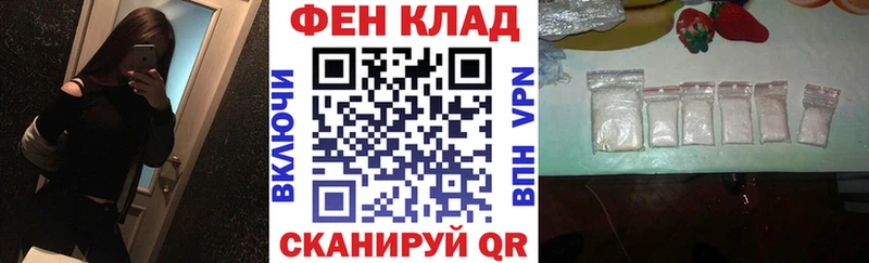 АМФ Premium  где найти наркотики  Нижнекамск 