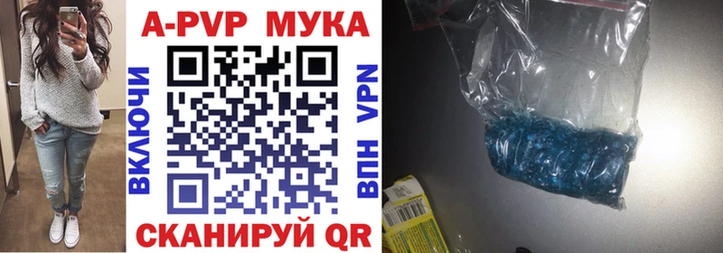 blacksprut ССЫЛКА  Нижнекамск  Альфа ПВП мука 