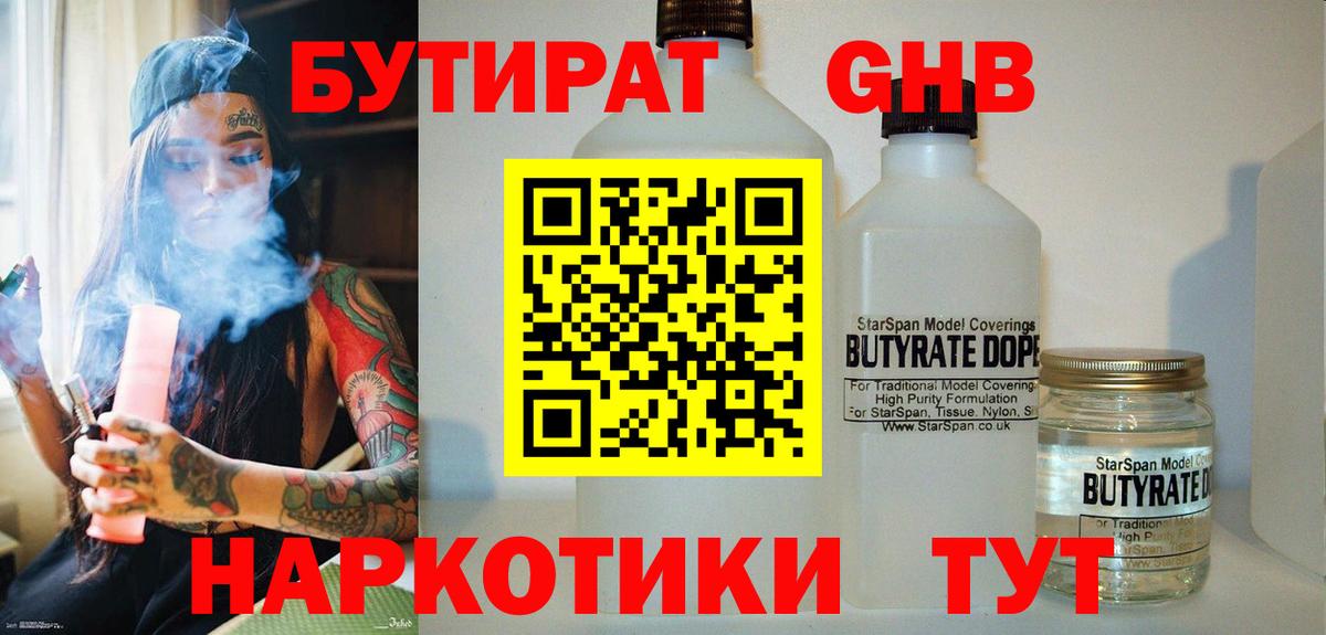 A PVP СК кристаллы  ГАШ  Вейп ТГК  Вход с VPN  МЕФ кристаллы  Нижнекамск  Бошки Шишки 