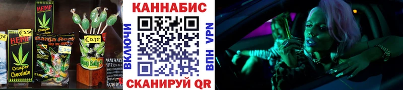 Canna-Cookies конопля  Нижнекамск 