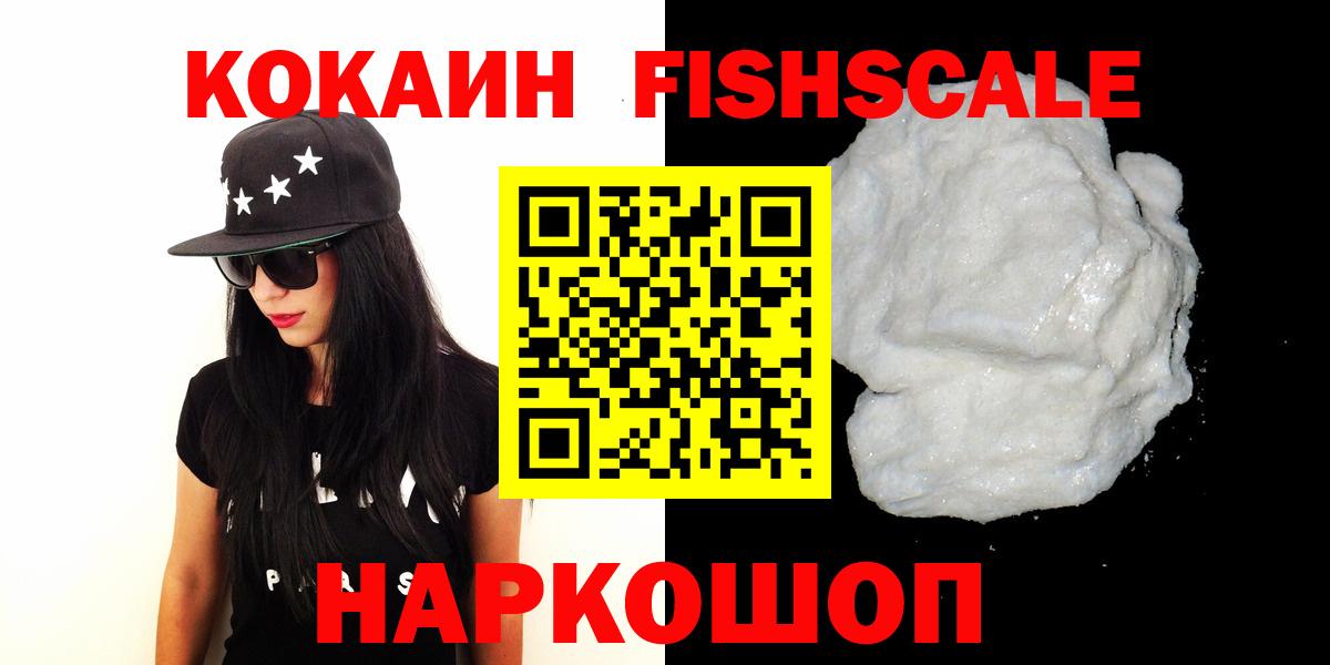 Нижнекамск  COCAIN Колумбийский  Вход с VPN 