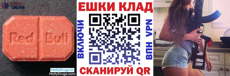 где найти   Нижнекамск  OMG как зайти  Ecstasy VHQ 