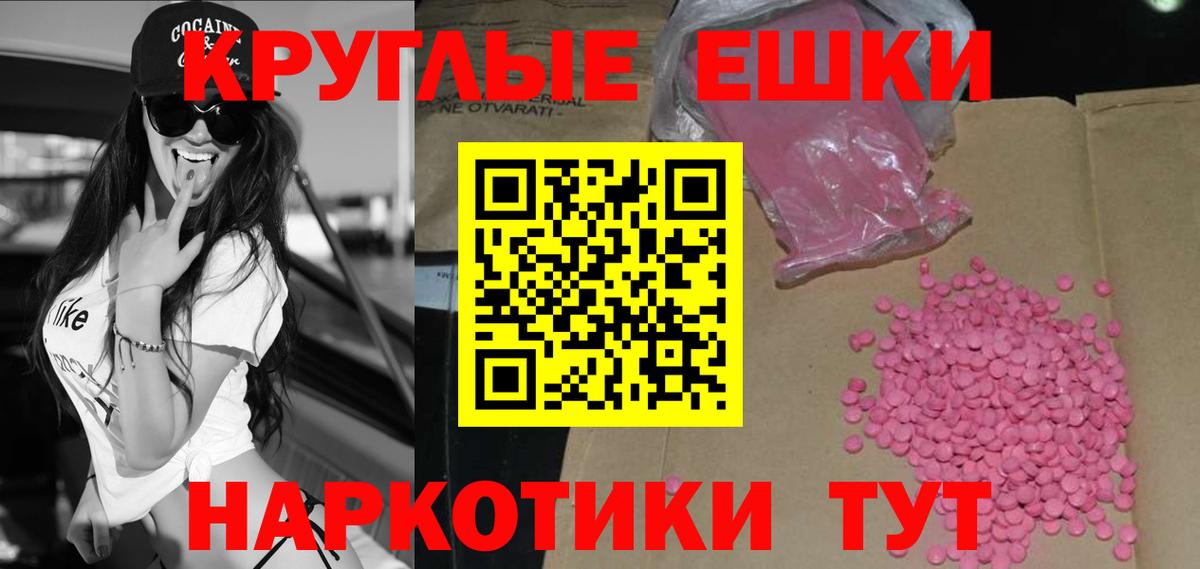 Экстази Punisher Нижнекамск