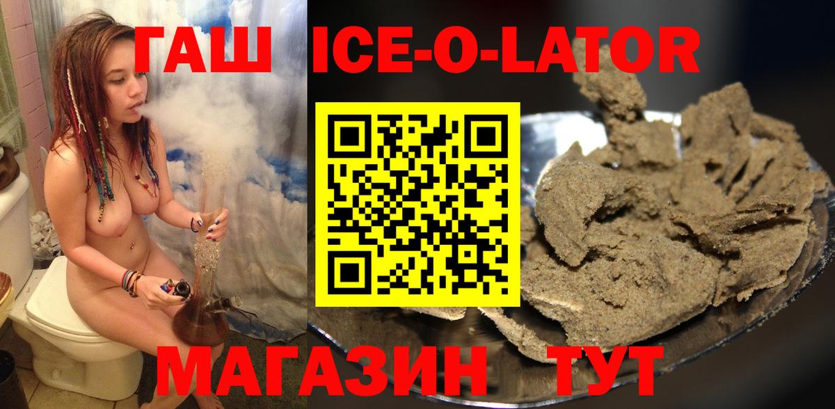 ГАШ убойный Нижнекамск