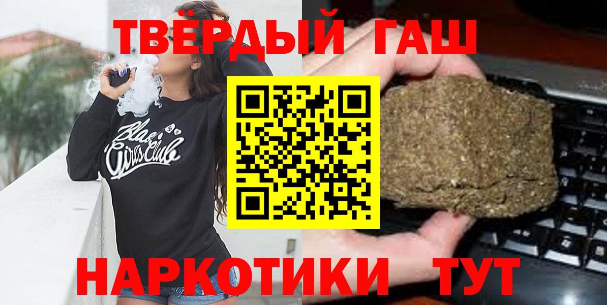 Нижнекамск  ГАШ Premium  ГАШ Premium  Вход с VPN 