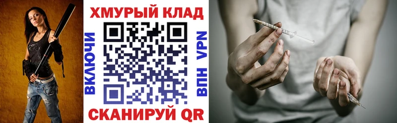 где найти наркотики  Нижнекамск  ГЕРОИН Афган 