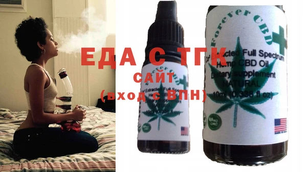 MDMA Абаза