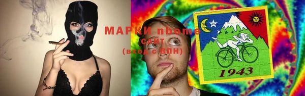 мдма Абдулино