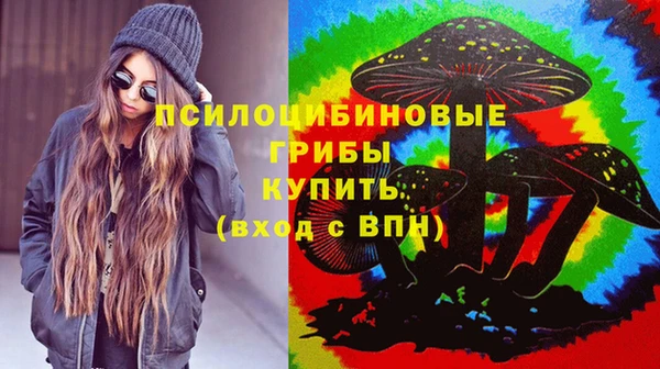 MDMA Абаза