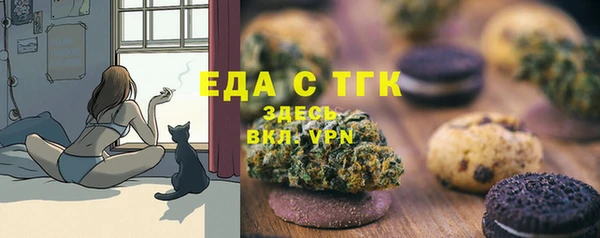 синтетический гашиш Абинск
