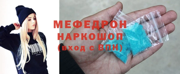 синтетический гашиш Абинск