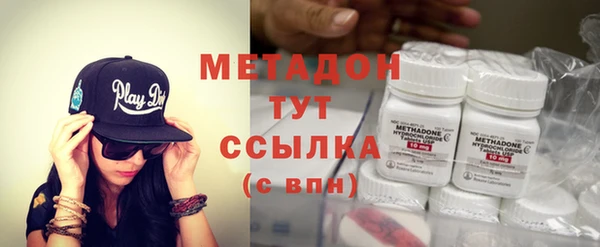 мдма Абдулино