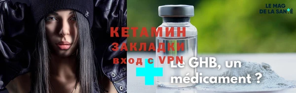 синтетический гашиш Абинск