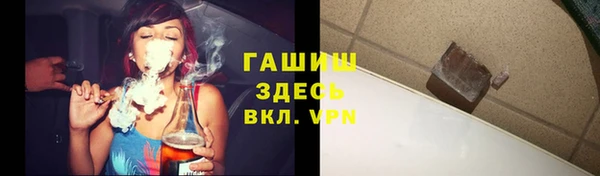 синтетический гашиш Абинск