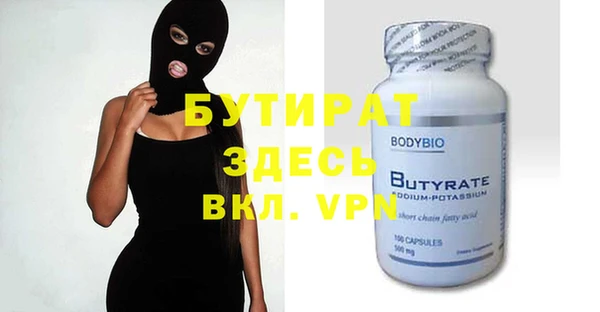 MDMA Абаза