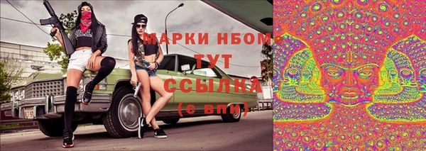 MDMA Абаза