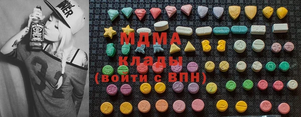 мдма Абдулино