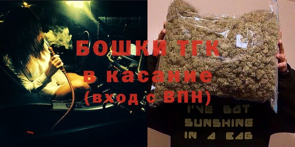MDMA Абаза