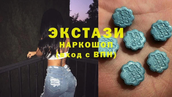 MDMA Абаза