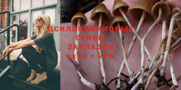 MDMA Абаза