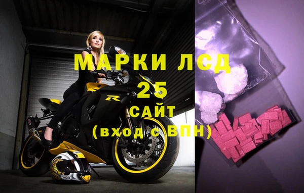 синтетический гашиш Абинск