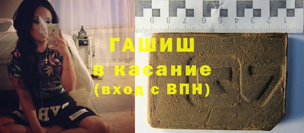 мдма Абдулино