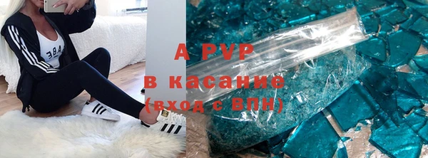 синтетический гашиш Абинск