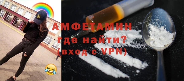 MDMA Абаза