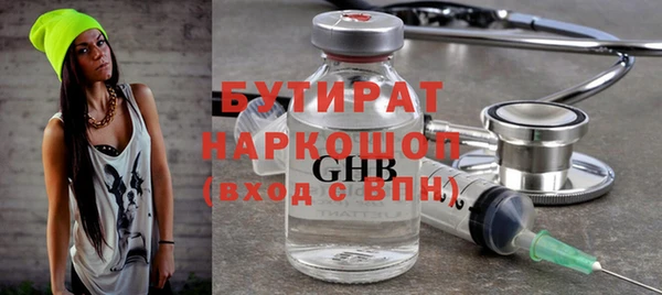 MDMA Абаза
