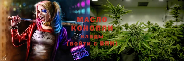 MDMA Абаза