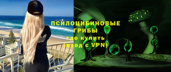 MDMA Абаза