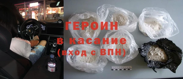 MDMA Абаза