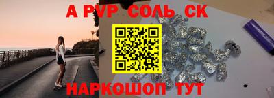 меф VHQ Донской