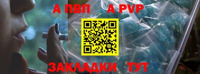 меф VHQ Донской