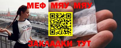 меф VHQ Донской