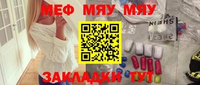 меф VHQ Донской
