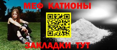 меф VHQ Донской