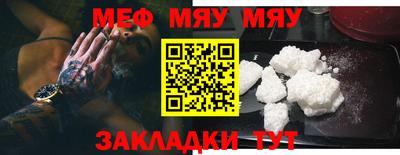меф VHQ Донской