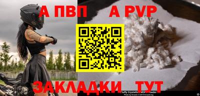 меф VHQ Донской