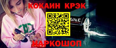 ALPHA-PVP Донецк