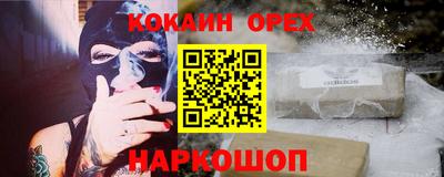 ALPHA-PVP Донецк