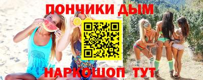 ALPHA-PVP Донецк