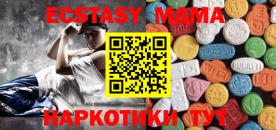 2c-b Чебаркуль
