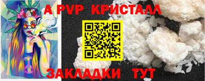 меф VHQ Донской