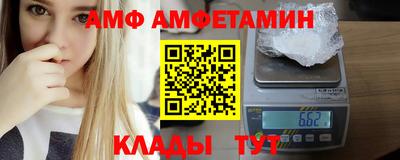 меф VHQ Донской