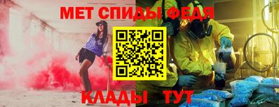 ALPHA-PVP Донецк