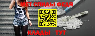 ALPHA-PVP Донецк