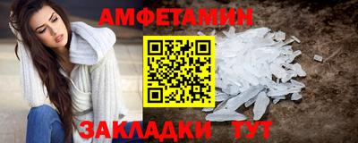 меф VHQ Донской