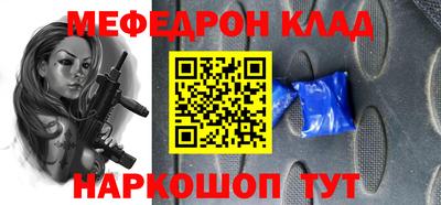 прущий лед Дубна