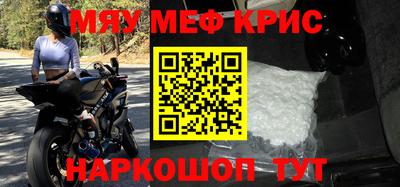 ALPHA-PVP Донецк